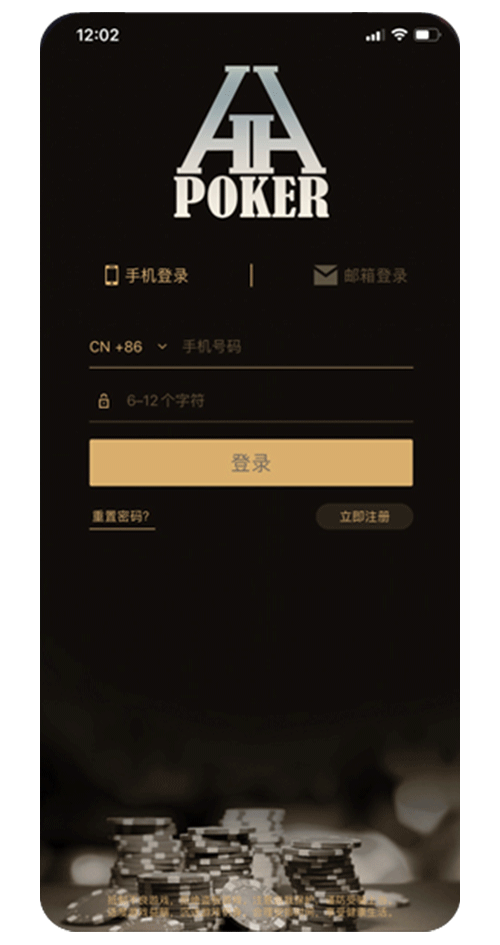 客户端安装步骤界面示意