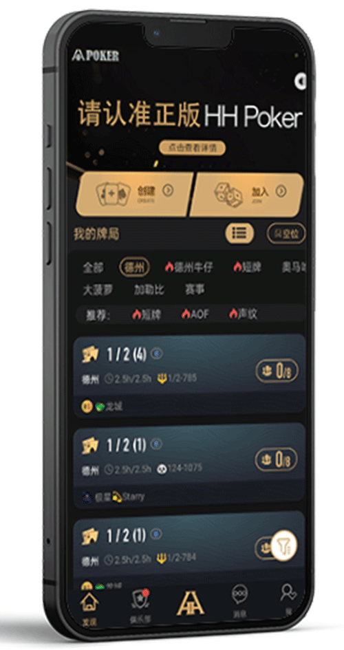 客户端版本与更新界面示意